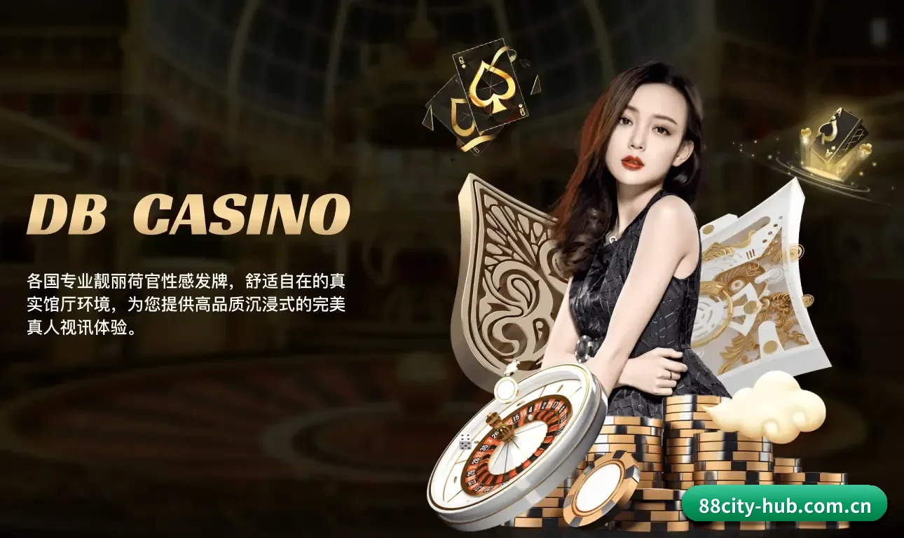 模块化服务矩阵,按项目与竞技维度科学分类